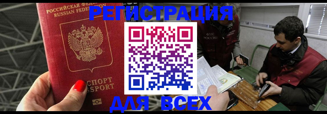 форма 3 в Ачинске